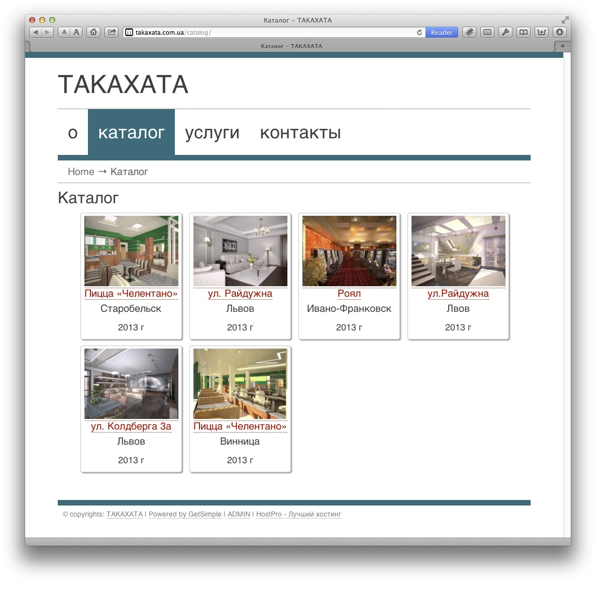 Супранович