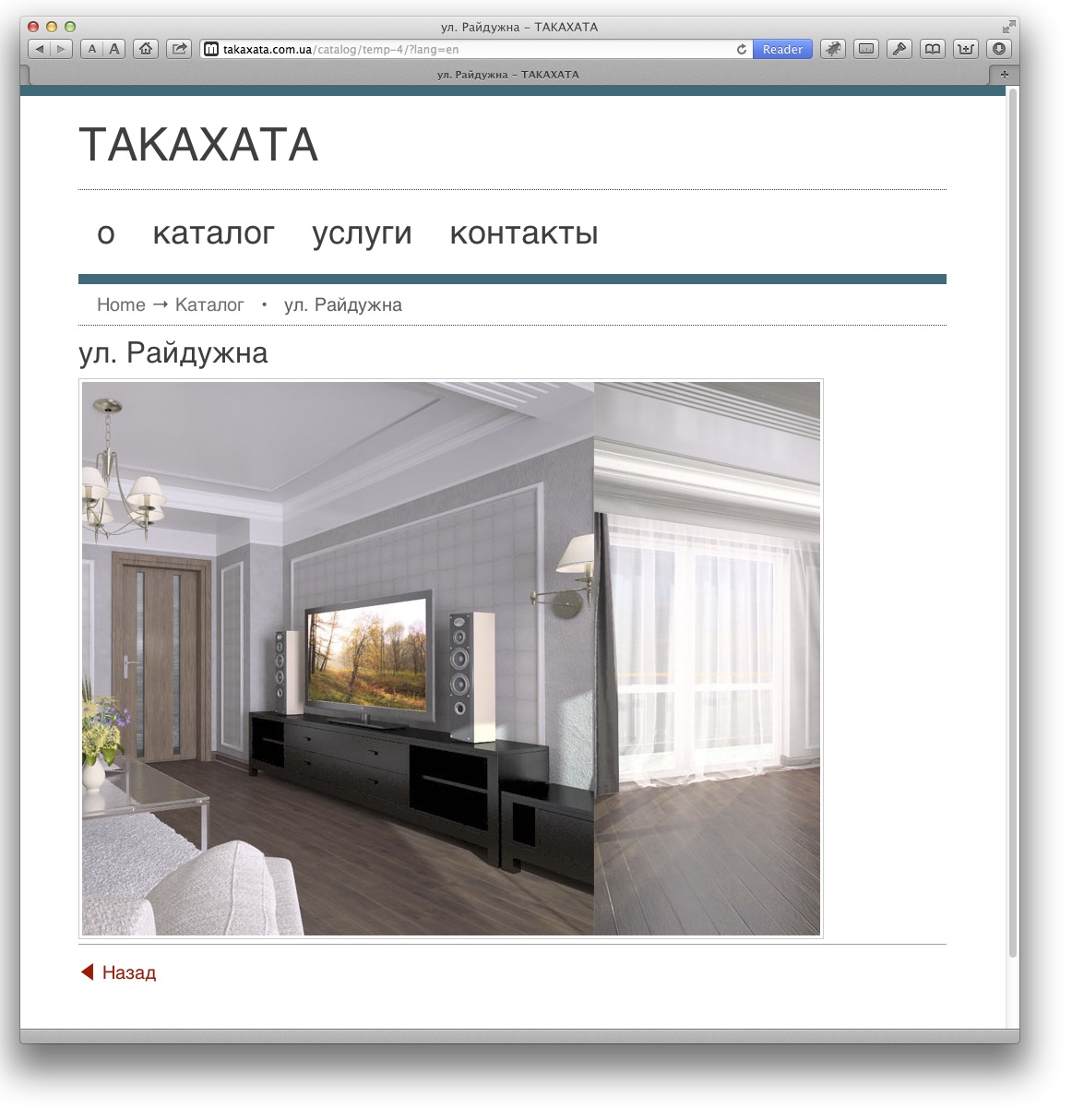 Супранович